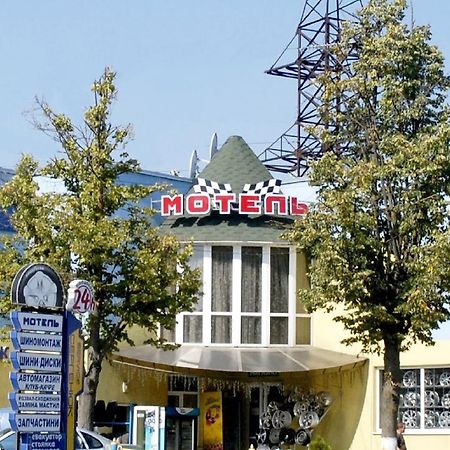 Motel Ивано-Франковск Номер фото
